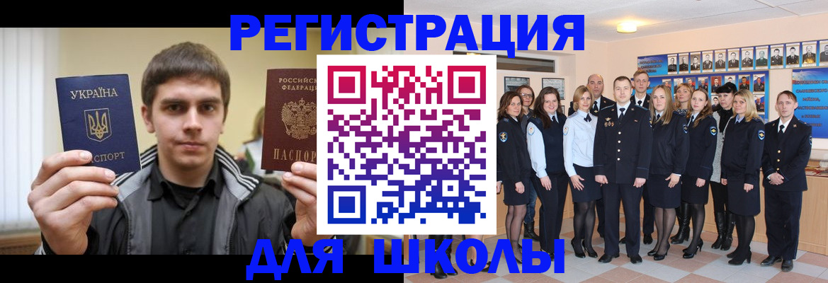 временная регистрация в квартире в Екатеринбурге